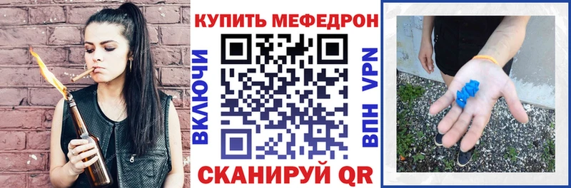 Купить A-PVP Амфетамин ГАШИШ МАРИХУАНА Cocaine МЕФ Лабытнанги
