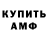 Метадон белоснежный Arts Stuff