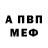 Метамфетамин пудра Ka Der