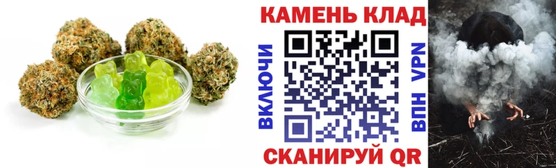 Еда ТГК марихуана  Купить где  Лабытнанги 