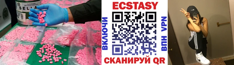 Купить где  Лабытнанги  Экстази 280 MDMA 