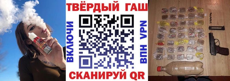 Купить закладки  Лабытнанги  ГАШ VHQ 