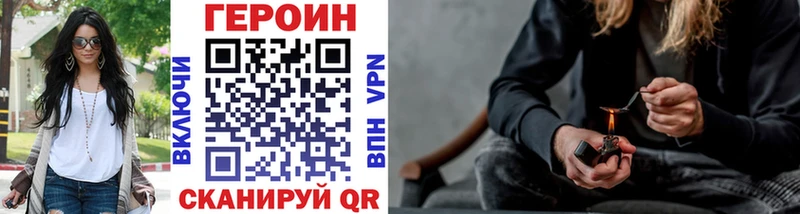 Купить  Лабытнанги  ГЕРОИН белый 