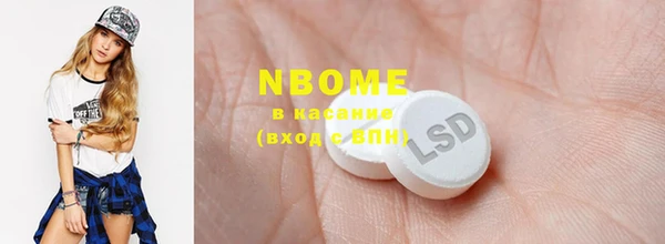 кокаин Козловка