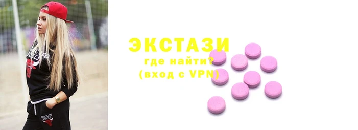 кокаин VHQ Кодинск