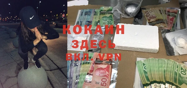 не бодяженный Костерёво