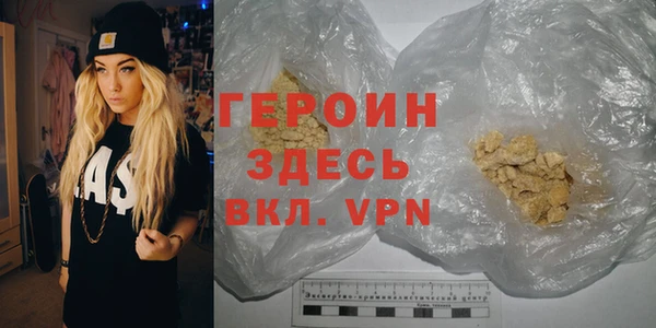 кокаин VHQ Кодинск