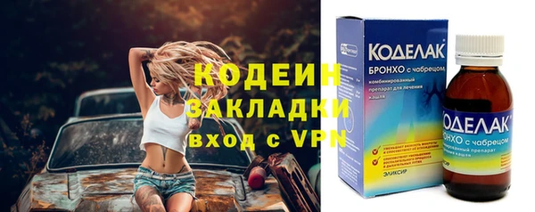 кокаин Козловка