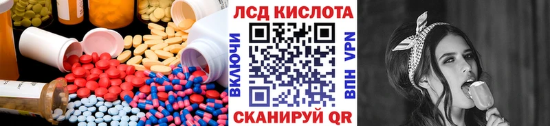 Купить Лабытнанги ЛСД экстази ecstasy