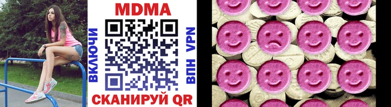 MDMA crystal  Купить где  Лабытнанги 