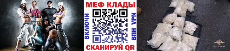 Купить закладки  Лабытнанги  Мефедрон мука 