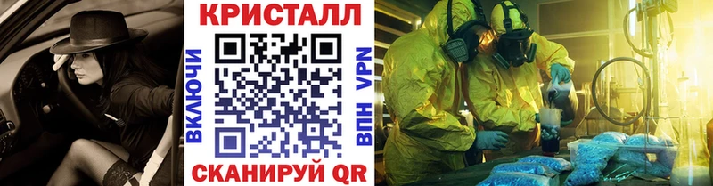 Первитин винт  Купить где  Лабытнанги 