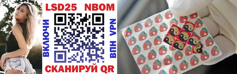 Марки N-bome 1500мкг  Купить где  Лабытнанги 
