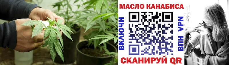 Дистиллят ТГК концентрат  Купить закладки  Лабытнанги 
