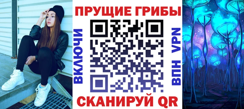 Псилоцибиновые грибы мухоморы  Купить  Лабытнанги 
